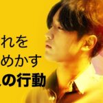 【Yellow】 EP.01 – 別れを思わせる決定的なサイン