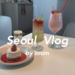 〔vlog〕年越し韓国旅行 #1 / 江南 聖水洞 / カフェ巡り コプチャンを食べる〔ソウル〕
