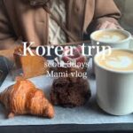 【韓国旅行】2泊3日ソウル旅行vlog ショッピング、カフェ
