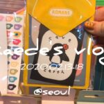 〖vlog〗韓国旅行part1:[弘大:ホンデ]ひとりご飯, 雑貨巡り