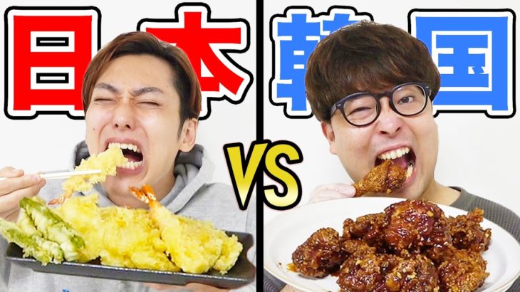 ウーバーイーツ日本と韓国の料理どっちが先に1万円分食べ切ることができるか！？