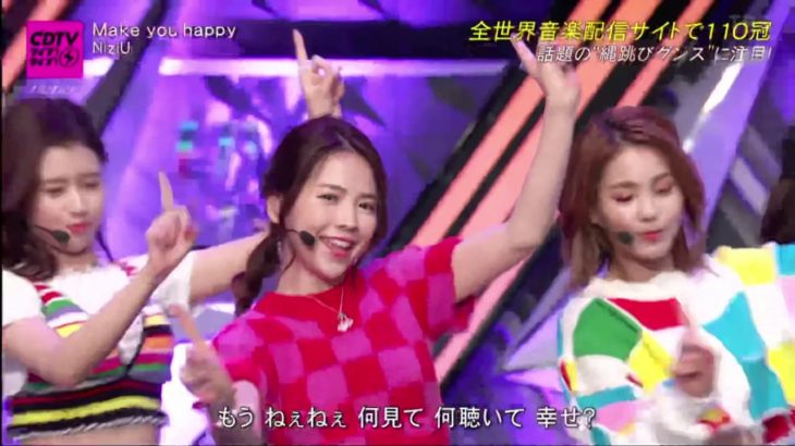 NiziU 「Make you happy」 CDTVライブ!ライブ! 2020/11/9