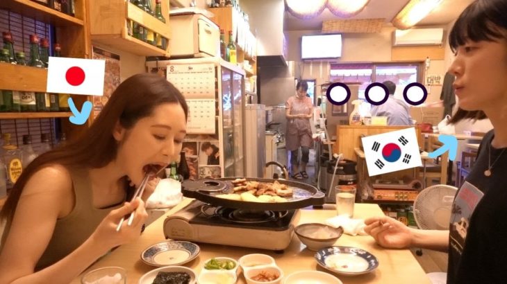 韓国料理に対するテンションが違いすぎる韓国人と日本人ｗｗ