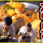 【韓国料理】本当にこれは食べてみてください｜激ウマ本格韓国ちゃんぽんの作り方｜The BEST Spicy Korean Seafood and meat noodle jjamppong