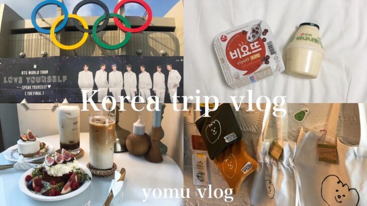 [vlog#2]韓国旅行 | 看護学生の休日 | バンタンのソウルコン |