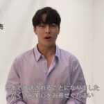 韓流ぴあ10月号：チャン・ギヨンより動画コメント到着