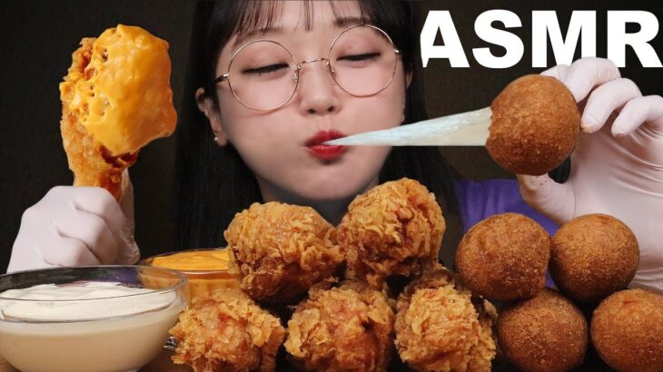ASMR 후라이드 치킨 & 치즈볼 리얼사운드 먹방 FRIED CHICKEN & CHEESE BALLS EATING SOUNDS MUKBANG | Ae Jeong ASMR