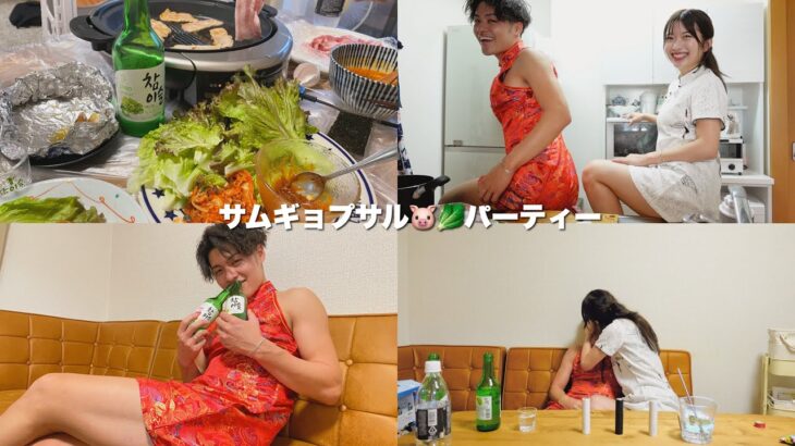 【癖】チャイナドレス着て韓国料理食べてたら彼女泥酔