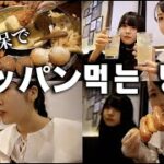 【モッパン】韓国料理を食べてるぉ in 新大久保【のえのん】