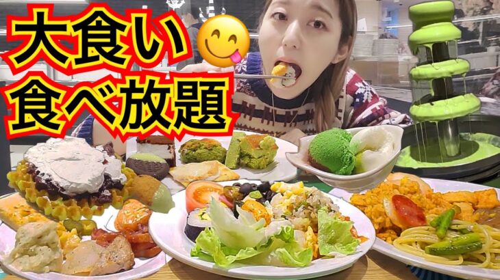 【大食い】韓国の食べ放題ビュッフェ行って超食べてきた！全部美味しいからまた今度絶対行く【モッパン】
