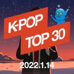 【最新版】K-POPランキング/チャートTop.30【2022.1.14】