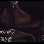 ♡キスシーン♡【愛の不時着】ヒョンビン &ソン・イェジン Kiss scene♡韓国ドラマ2020年 Crash Landing on You
