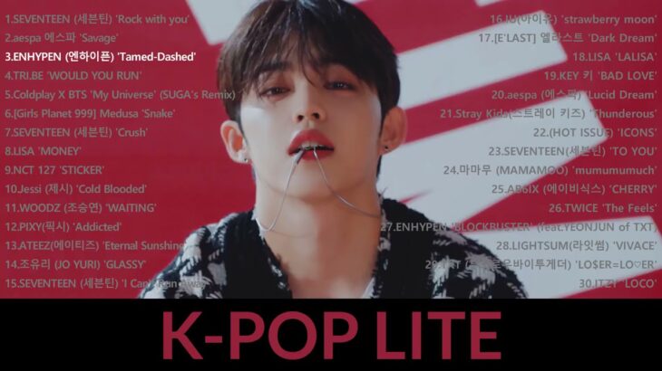 Kpopベストヒットメドレー、Kポップ最高の曲, New Kpop songs 2021
