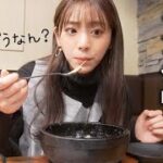 【ランチvlog】韓国料理食べながら最近の話。