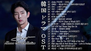 韓国ドラマ ost ️💔ドラマOST歴代最も人気の多かった曲ベスト Play list : Aloha (아로하) , 장혜진 ,지아