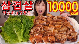 【大食い】サムギョプサルが食べたい！！豚肉２キロで思う存分食べまくる[韓国料理]10000kcal【木下ゆうか】