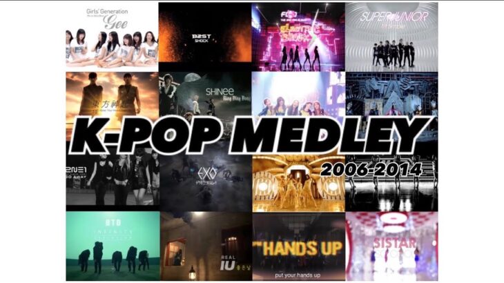 K-POP メドレー 2000年代〜2012年前後 黄金期 おもけー　第2世代