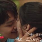 【LINK：ふたりのシンパシー】♡キスシーン♡ヨジング&ムンガヨン Kiss scene♡韓国ドラマ2022年