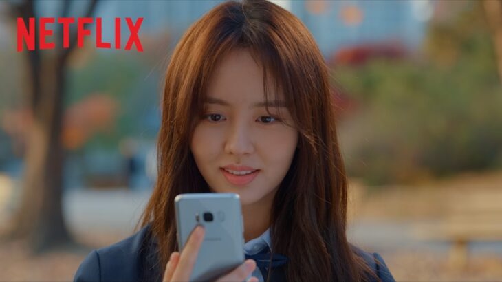 『恋するアプリ Love Alarm』予告編 – Netflix