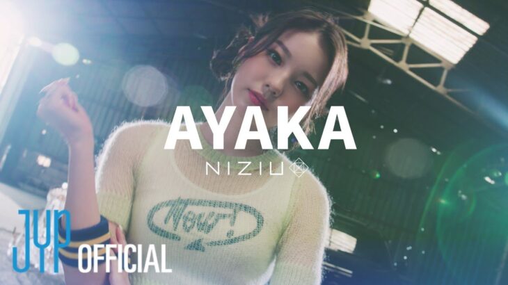 NiziU 3rd Single『CLAP CLAP』 AYAKA Solo Teaser
