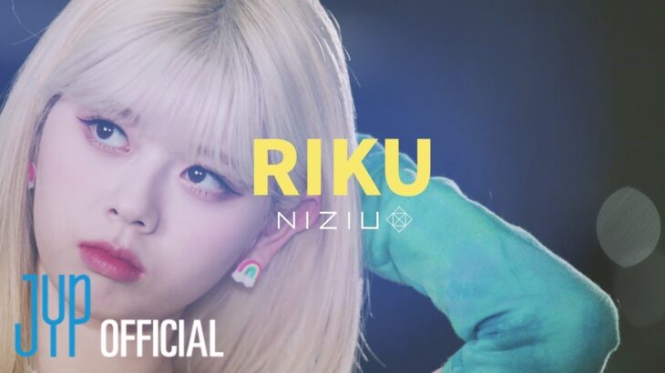 NiziU 3rd Single『CLAP CLAP』 RIKU Solo Teaser