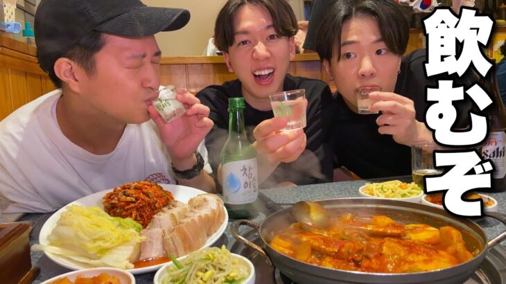 三河島で韓国料理はしご酒爆食ツアー！！新たな味覚に出会いと別れ！？（全３軒）