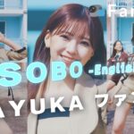 「ASOBO -English ver.-」マユカ ファンカム【NiziU MAYUKA FANCAM】【高画質】