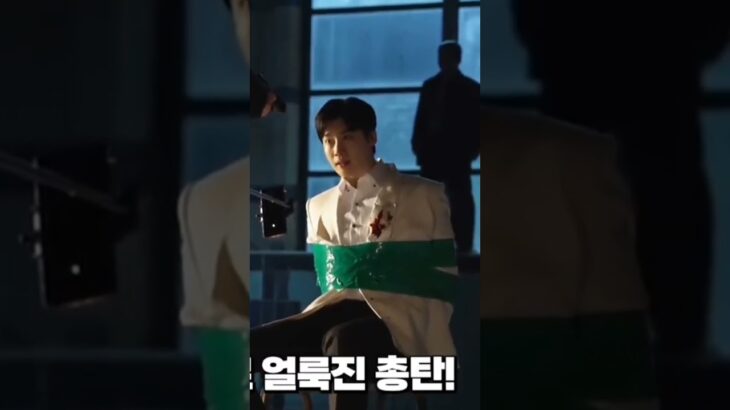 Serious Scene but when actor is Jong Suk Part-2 😂#shorts #leejongsuk #bigmouth #sukkies