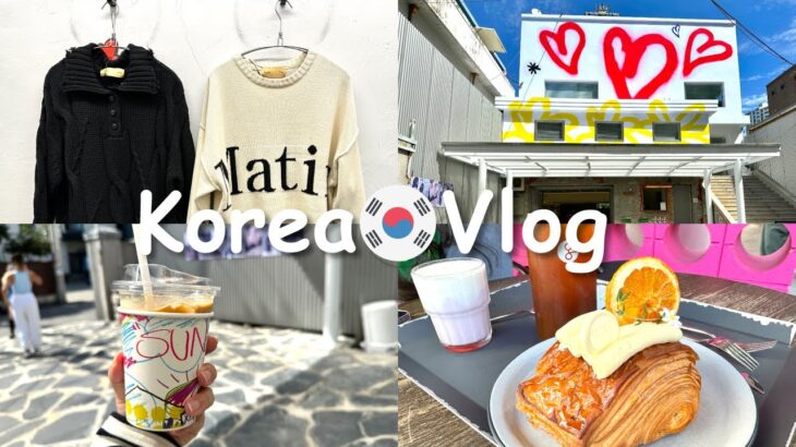 【韓国旅行 vlog】最新の韓国旅行🇰🇷話題のエリア・聖水洞(ソンスドン)でカフェ巡り＆ナッコプセ&Matinkimでお買い物  | KOREA VLOG ③