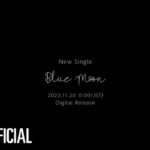 NiziU 「Blue Moon」Digital Release Teaser