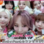[#JURIFUL_DAYS 4] EP.5 日本と韓国のコンビニ商品🏪KPOPアイドルがオススメするのは….？💓 | 일본과 한국의 편의점🏪 케이팝 아이돌이 추천하는 것은….?💓