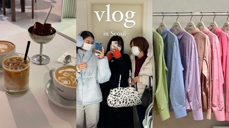 ［seoul vlog］part1 ショッピングとカフェを楽しむソウル1日目👚狎鴎亭ロデオ/韓国旅行