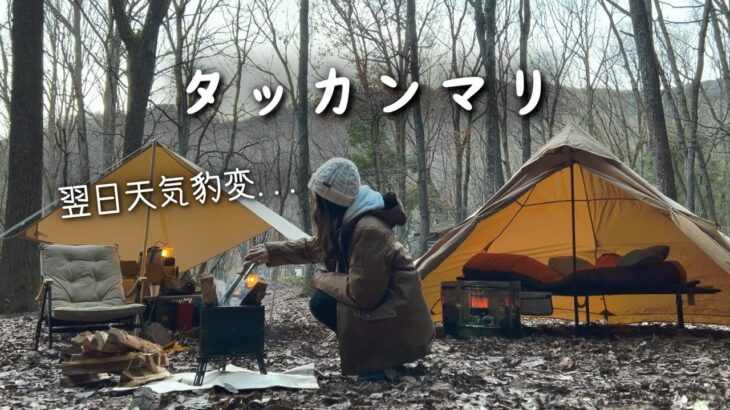 【韓国料理キャンプ】突然のドカ雪で過酷になったキャン納め【アフレコ編】