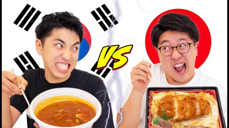 24時間日本と韓国料理どっちが食べ続けれるか！