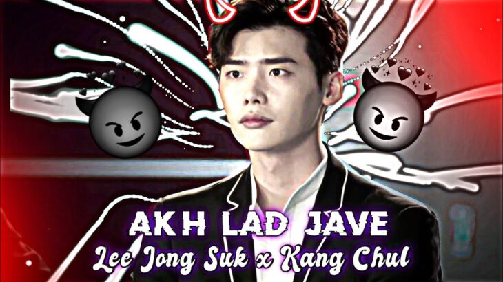 Lee Jong Suk x Kang Chul ft ( Akh Lad Jave ) | Lee Jong Suk | Korean Pop | ( RK ROMIYO KING 👑 )