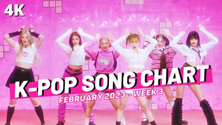 (TOP 100) K-POP SONG CHART | FEBRUARY 2023 (WEEK 3)