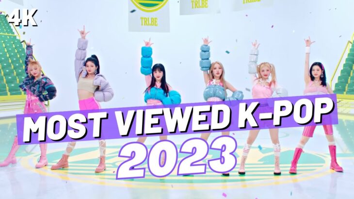 (TOP 62) MOST VIEWED K-POP SONGS OF 2023 (FEBRUARY | WEEK 3)