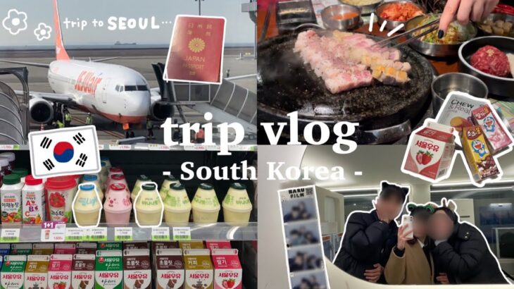 eng) trip vlog / 🇰🇷韓国旅行 | 初渡韓 | 韓国語喋れなくても渡韓したい 🛫| traveling to SEOUL for the First Time