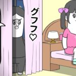 アイドルの部屋に侵入した異常なファン【アニメ】