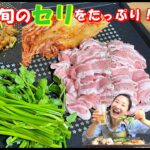 【韓国料理】韓国で人気爆発！セリサムギョップサルフルーコースで食べましょう！｜３月３日サムギョップサルデーに新しいサムギョップサルスタイル🍺