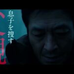 ソ・ジソブ＆キム・ユンジン＆AFTERSCHOOL ナナ主演の映画「告白、あるいは完璧な弁護」日本公開を控え予告映像が解禁