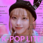 KPOP PLAYLIST 2023 💖🐰 K-POP Lite