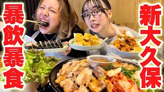 ダイエット頑張った直後の韓国料理爆食いはさすがに幸せすぎて泣けてきた！！！
