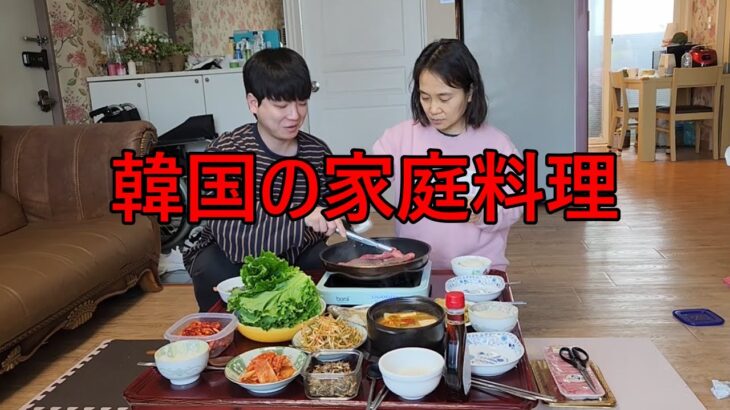 日本と違う韓国の家庭料理に驚いた！誕生日に食べる料理