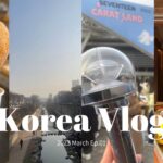 ［Vlog］3泊4日ひとり旅韓国旅行🇰🇷Ep.01 SEVENTEENケレン💎益善洞カフェ巡り☕️広蔵市場 たくさん食べてオタ活もして大満足