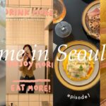 韓国旅行vlog ep.1 | ‘23年春 GW | カフェと聖水雑貨屋巡り🛋️ | ワインバー🍷