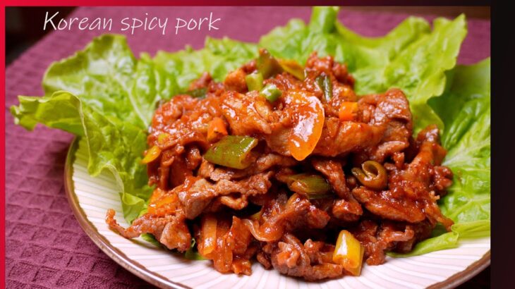 韓国料理甘辛い豚肉炒めのレシピ。 おかず、お酒のつまみにとてもおいしい料理です。[Korean food recipe, Korean spicy pork, jeyuk-bokkeum ]