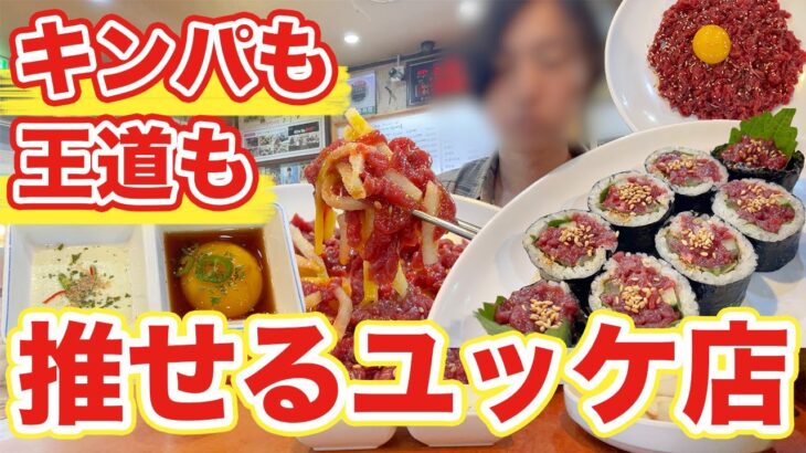 【韓国旅行】広蔵市場でまたしても推せるユッケのお店見つけてしまった | 韓国料理