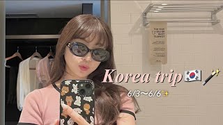 【韓国vlog】久しぶりの韓国旅行🇰🇷🦢3泊４日の大満足旅💓　シーラホテルに泊まって肩ボトックスも受けた💉　カフェ巡りもしたよ！　#vlog #韓国 #韓国旅行 #カフェ巡り