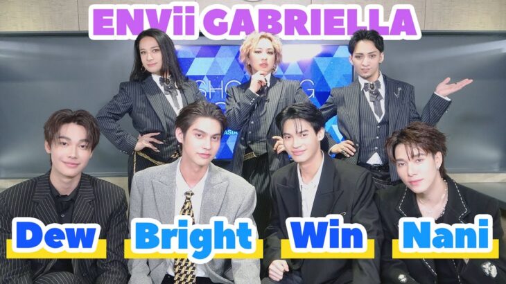 【Bright、Win、Dew、Nani】タイの人気俳優4人へENVii GABRIELLAが直接インタビュー！
